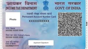 Pan Card Status Check Online 2022 - 2023 UTI / NSDL By Name & Date Of Birth